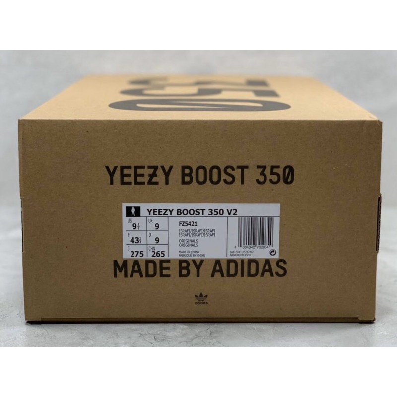 yeezy israfil box